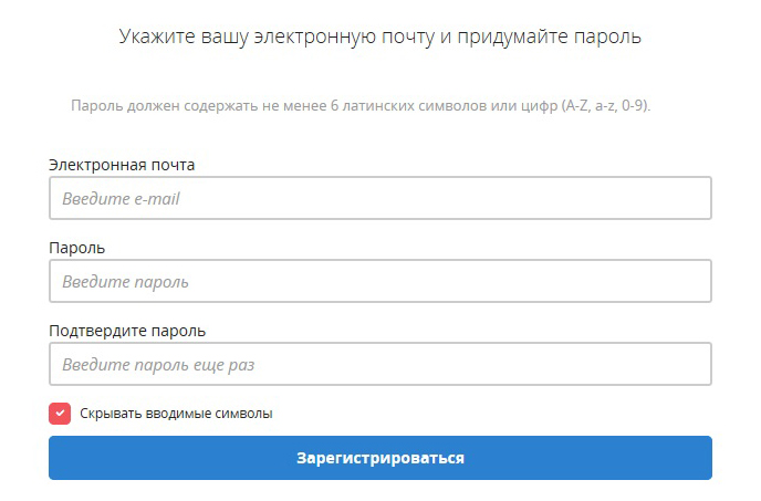 личный кабинет ОФД